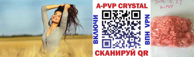 А ПВП крисы CK  darknet официальный сайт  Иркутск 