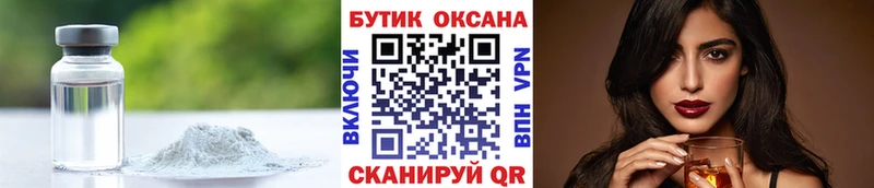 БУТИРАТ бутандиол  Иркутск 