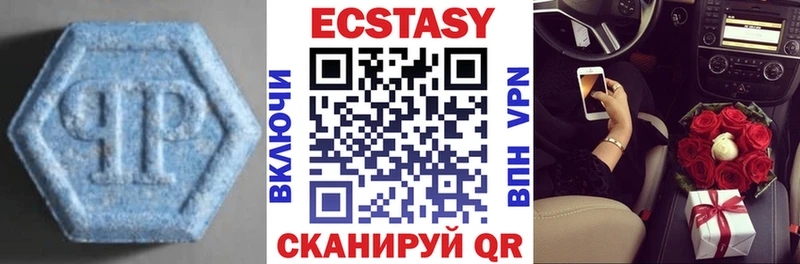 ЭКСТАЗИ 300 mg Иркутск