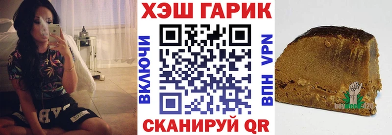 дарк нет Telegram  Иркутск  Гашиш Cannabis 