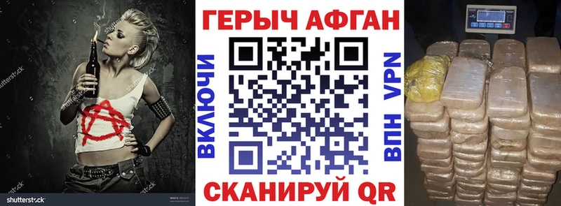 где можно купить   Иркутск  Героин Heroin 