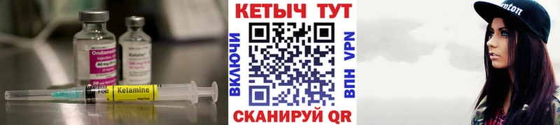даркнет сайт  Иркутск  КЕТАМИН VHQ 