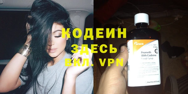 марки nbome Абаза