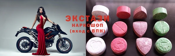ПСИЛОЦИБИНОВЫЕ ГРИБЫ Армянск