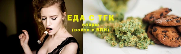 скорость Абдулино
