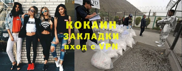 марки nbome Абаза