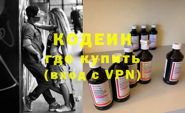 марки nbome Абаза