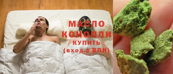 MESCALINE Арсеньев