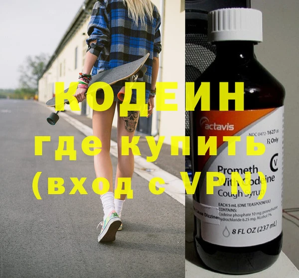 скорость Абдулино