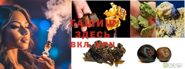 марки nbome Абаза