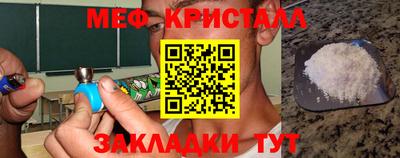 метадон Железногорск