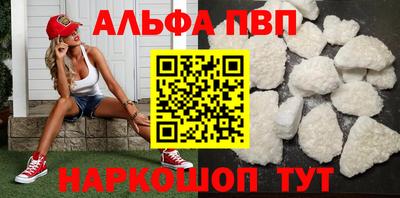 метадон Железногорск