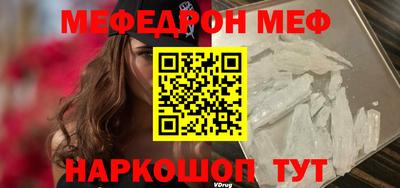 метадон Железногорск