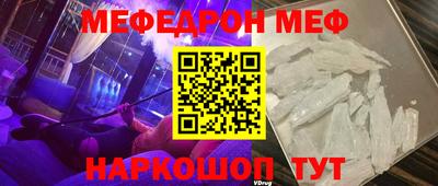 первитин Ефремов