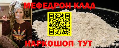мдма Железноводск