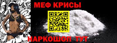 мдма Железноводск