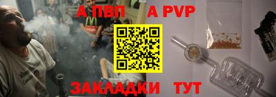 метадон Железногорск