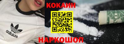 метадон Железногорск