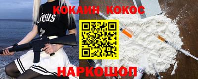 метадон Железногорск