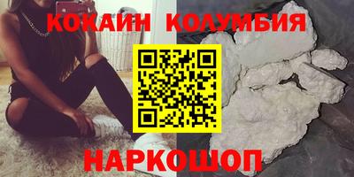 мдма Железноводск