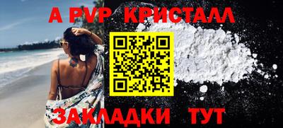 метадон Железногорск