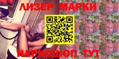 мдма Железноводск