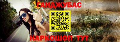 мдма Железноводск