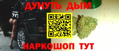 метадон Железногорск