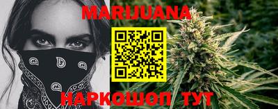 метадон Железногорск