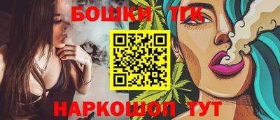 мдма Железноводск