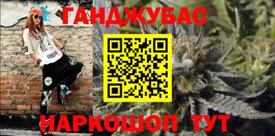 метадон Железногорск