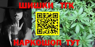 метадон Железногорск