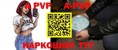 мдма Железноводск