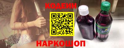 метадон Железногорск