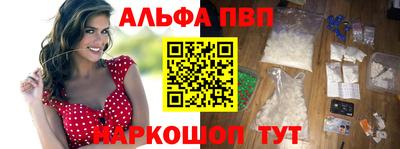 первитин Ефремов