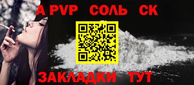 первитин Ефремов