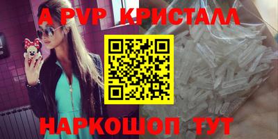 мдма Железноводск