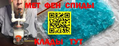 мдма Железноводск