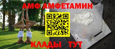 мдма Железноводск