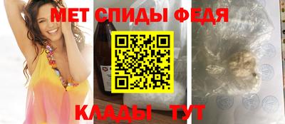 метадон Железногорск