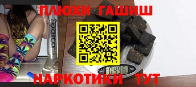 мдма Железноводск