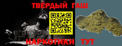 мдма Железноводск