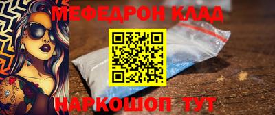 мдма Железноводск