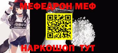 первитин Ефремов