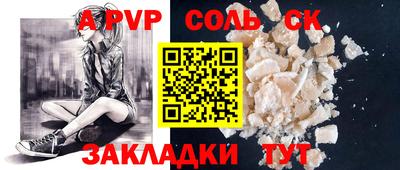 мдма Железноводск