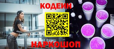 первитин Ефремов