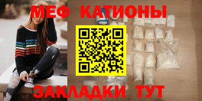 первитин Ефремов