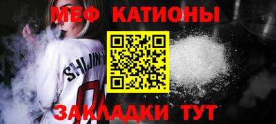первитин Ефремов