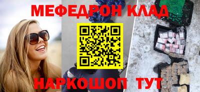первитин Ефремов