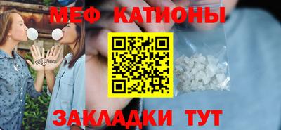 мдма Железноводск